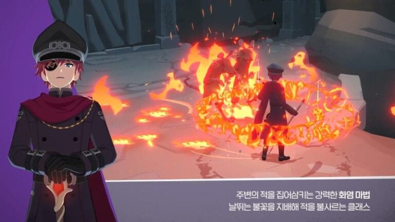 화염술사
