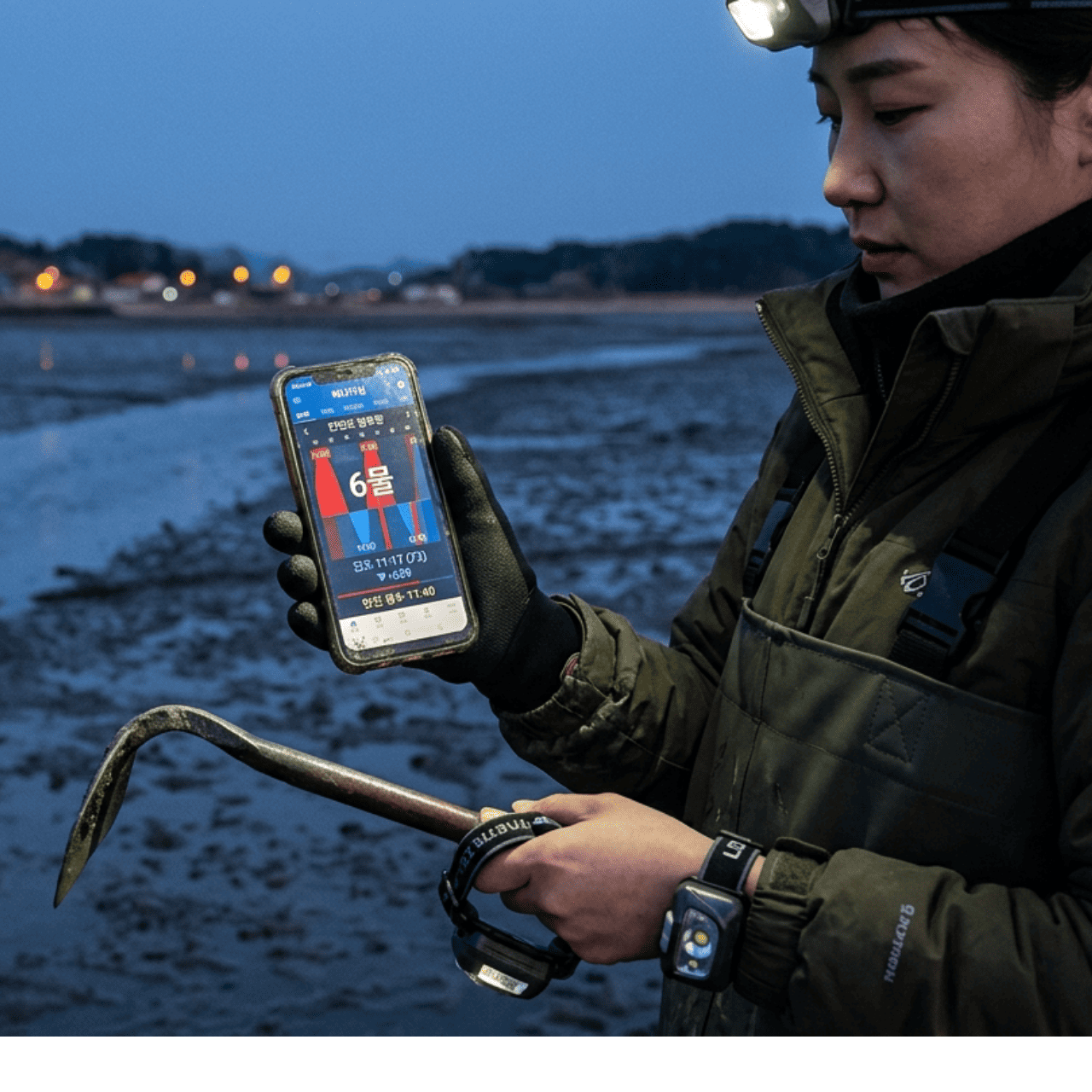 바다타임
